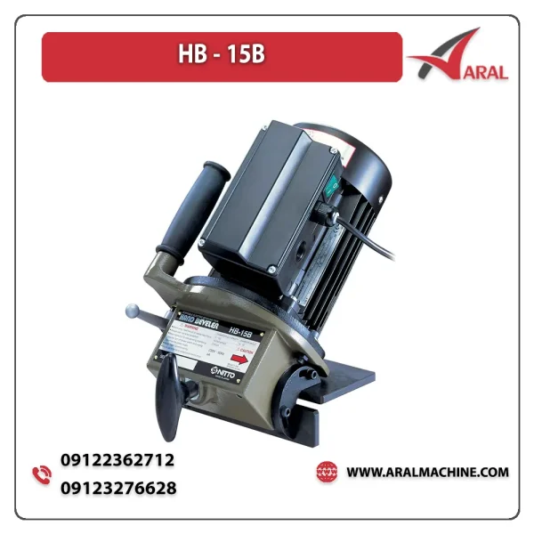 دستگاه پخ زن دستی HB 15B - آرال ماشین