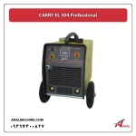 دستگاه جوش رکتی فایر CARRY EL 504 Professional - آرال ماشین