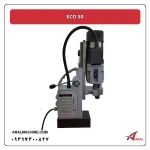 دریل مگنت یوروبور 50 دست دوم - آرال ماشین