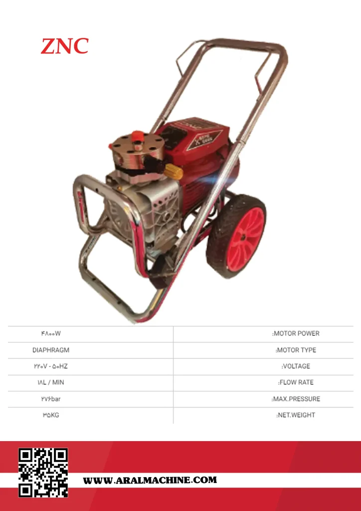 ایرلس دیافراگمی مدل 4800W برند ZNC ایرلس دیافراگمی مدل 4800W برند ZNC