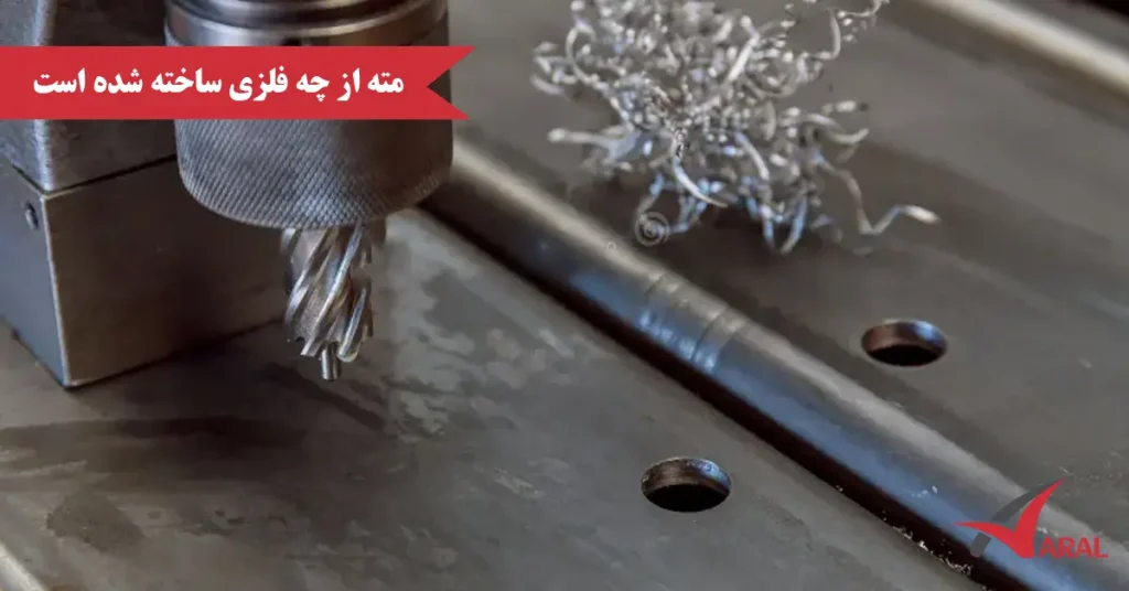 مته از چه فلزی ساخته می شود؟