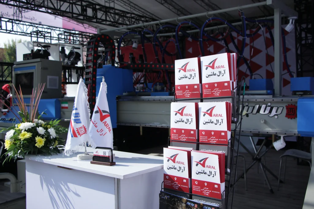 آرال ماشین / درباره ما