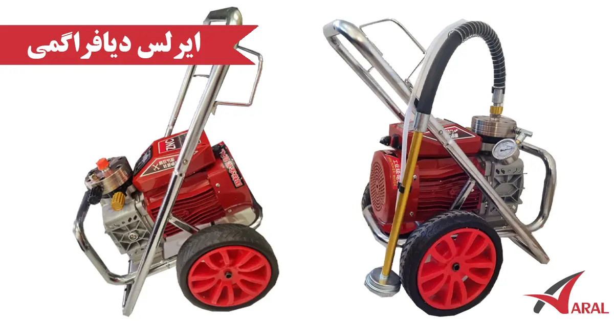 انواع ایرلس