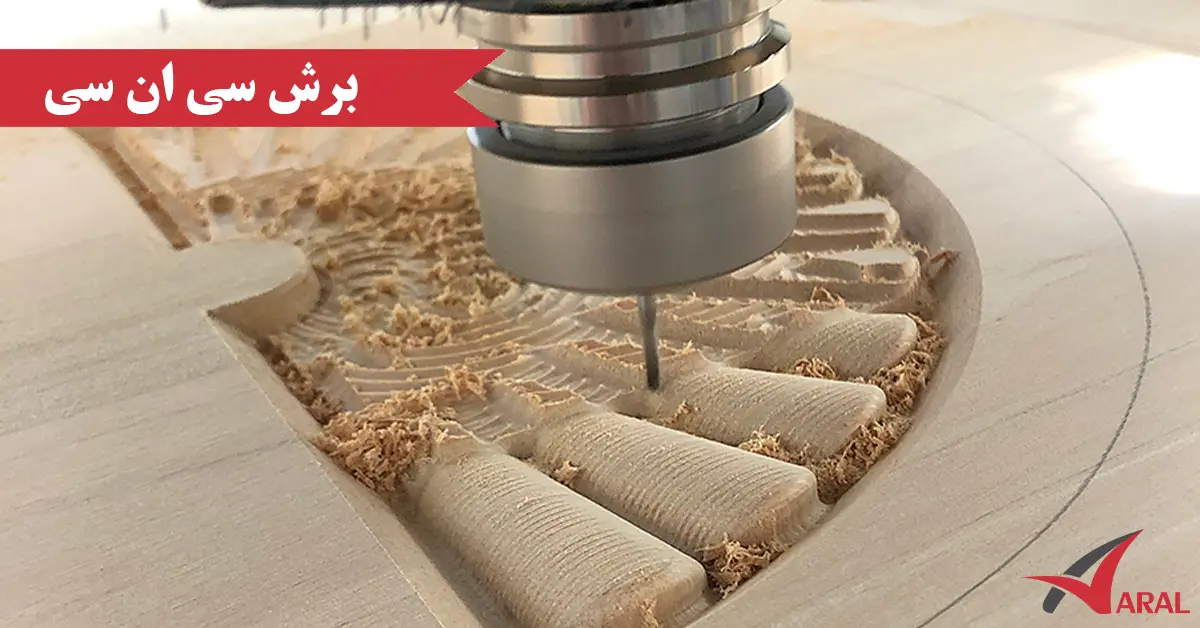 قیمت و خرید دستگاه برش سی ان سی