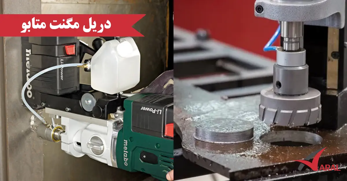قیمت دریل مگنت متابو